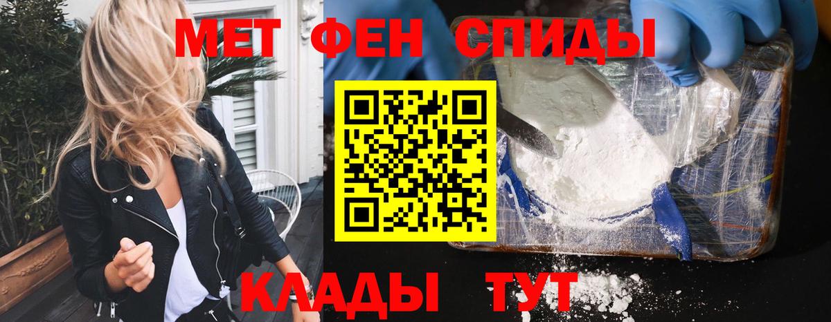 АМФЕТАМИН Premium Ульяновск