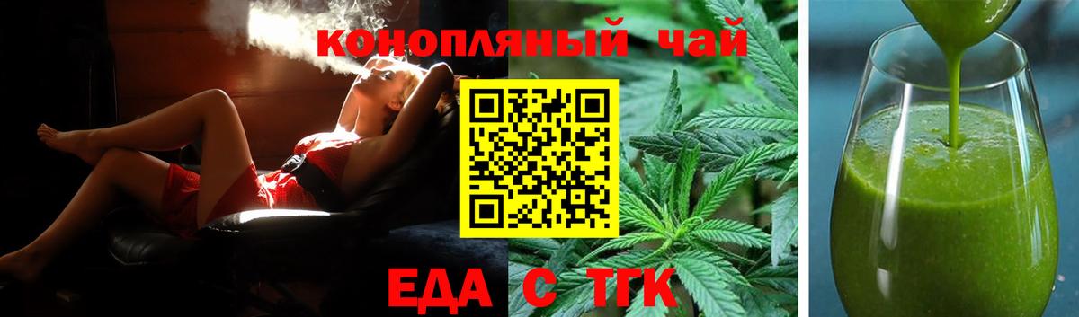 Ульяновск  Canna-Cookies марихуана  Вход с VPN 