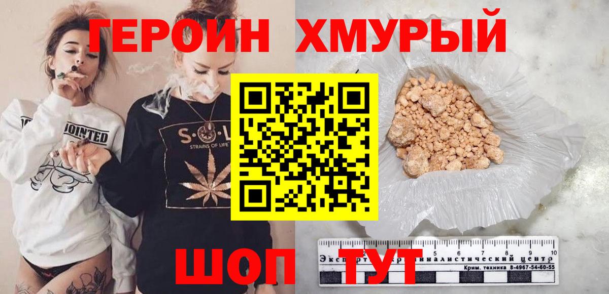 Амфетамин Ульяновск