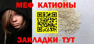 меф VHQ Можайск