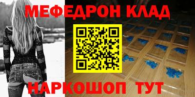 меф VHQ Можайск