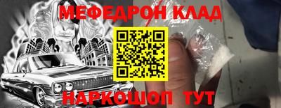 прущие грибы Моздок