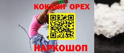 меф VHQ Можайск