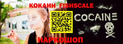 меф VHQ Можайск