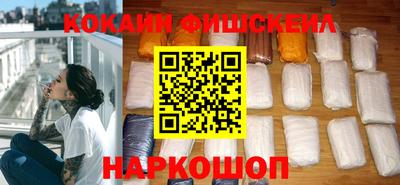 меф VHQ Можайск