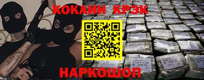 меф VHQ Можайск