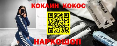 прущие грибы Моздок