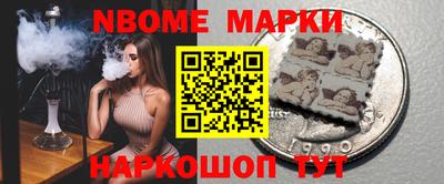 прущие грибы Моздок