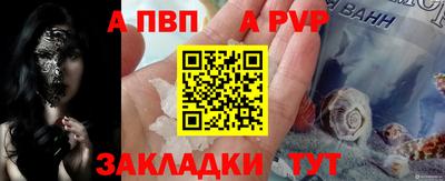 меф VHQ Можайск