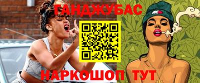 меф VHQ Можайск