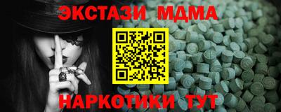 прущие грибы Моздок