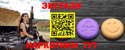 прущие грибы Моздок