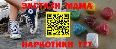 меф VHQ Можайск