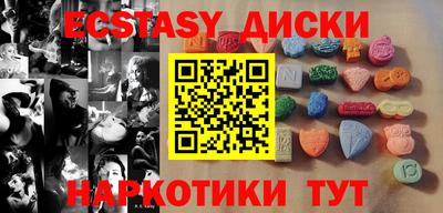 прущие грибы Моздок