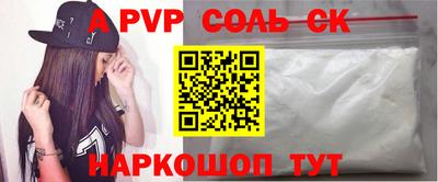 прущие грибы Моздок