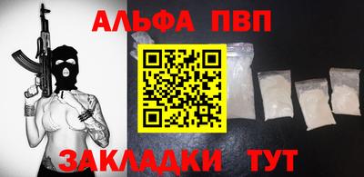 прущие грибы Моздок