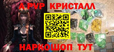 прущие грибы Моздок