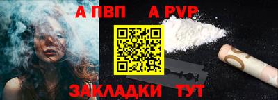 меф VHQ Можайск