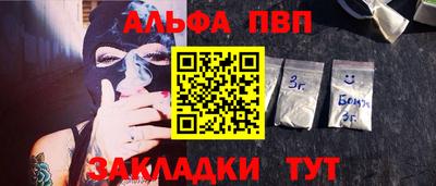 меф VHQ Можайск