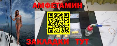 прущие грибы Моздок
