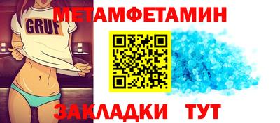 прущие грибы Моздок