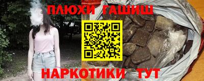 прущие грибы Моздок