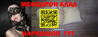 прущие грибы Моздок