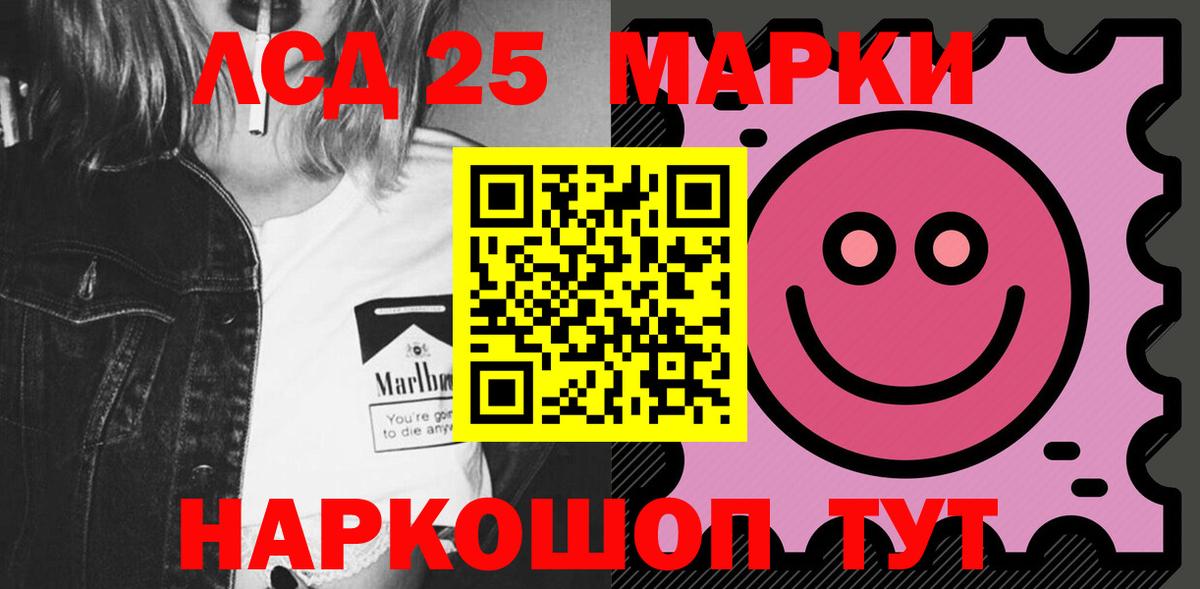 LSD-25 экстази ecstasy  Вход с VPN  LSD-25 экстази ecstasy  Ульяновск 