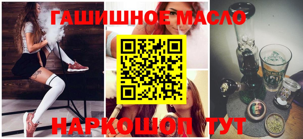 ТГК вейп с тгк Ульяновск