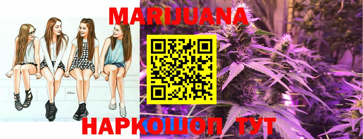 Бошки Шишки конопля Ульяновск