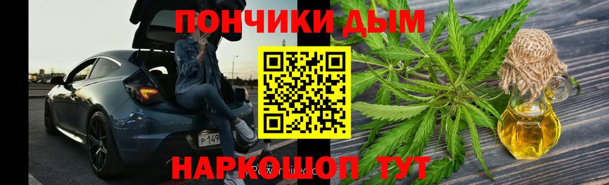 Канабис MAZAR  Вход с VPN  Бошки Шишки VHQ  Ульяновск  Бошки марихуана индика 
